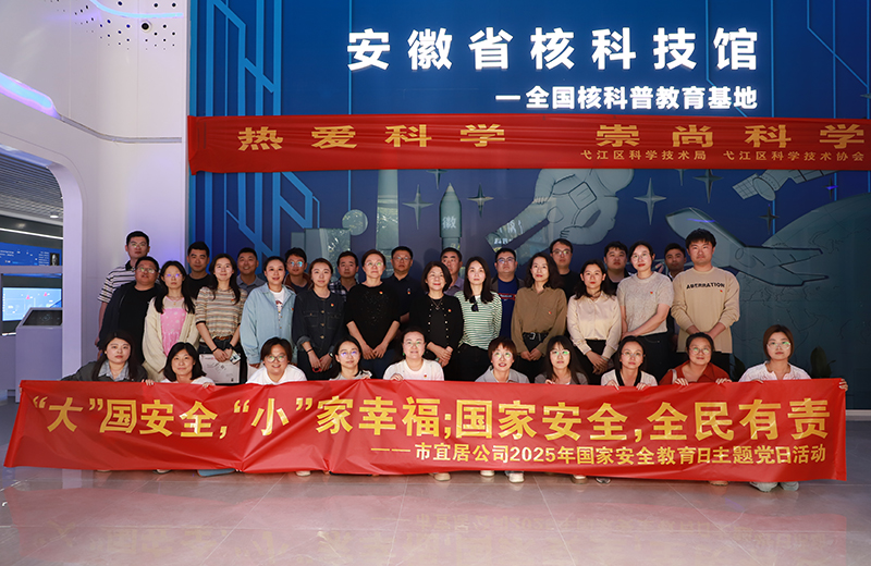 微信图片_20250415163247.jpg