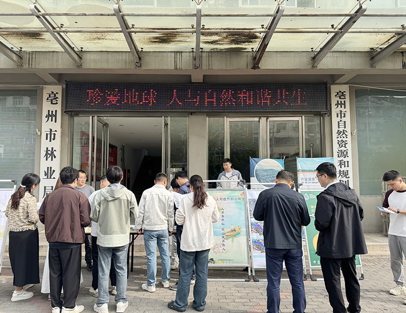 总院开展“珍爱地球，人与自然和谐共生”主题宣传活动