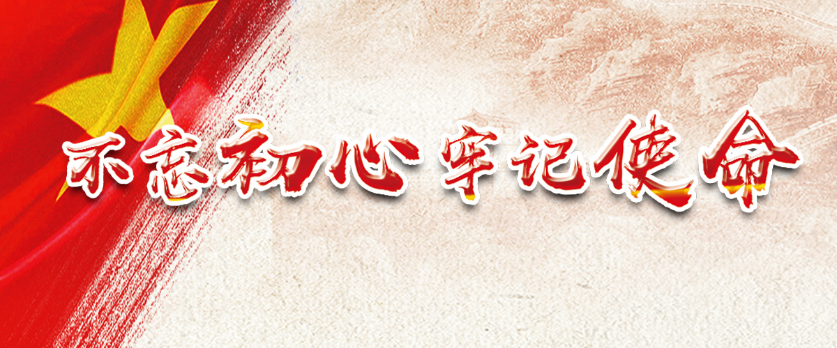 手机banner